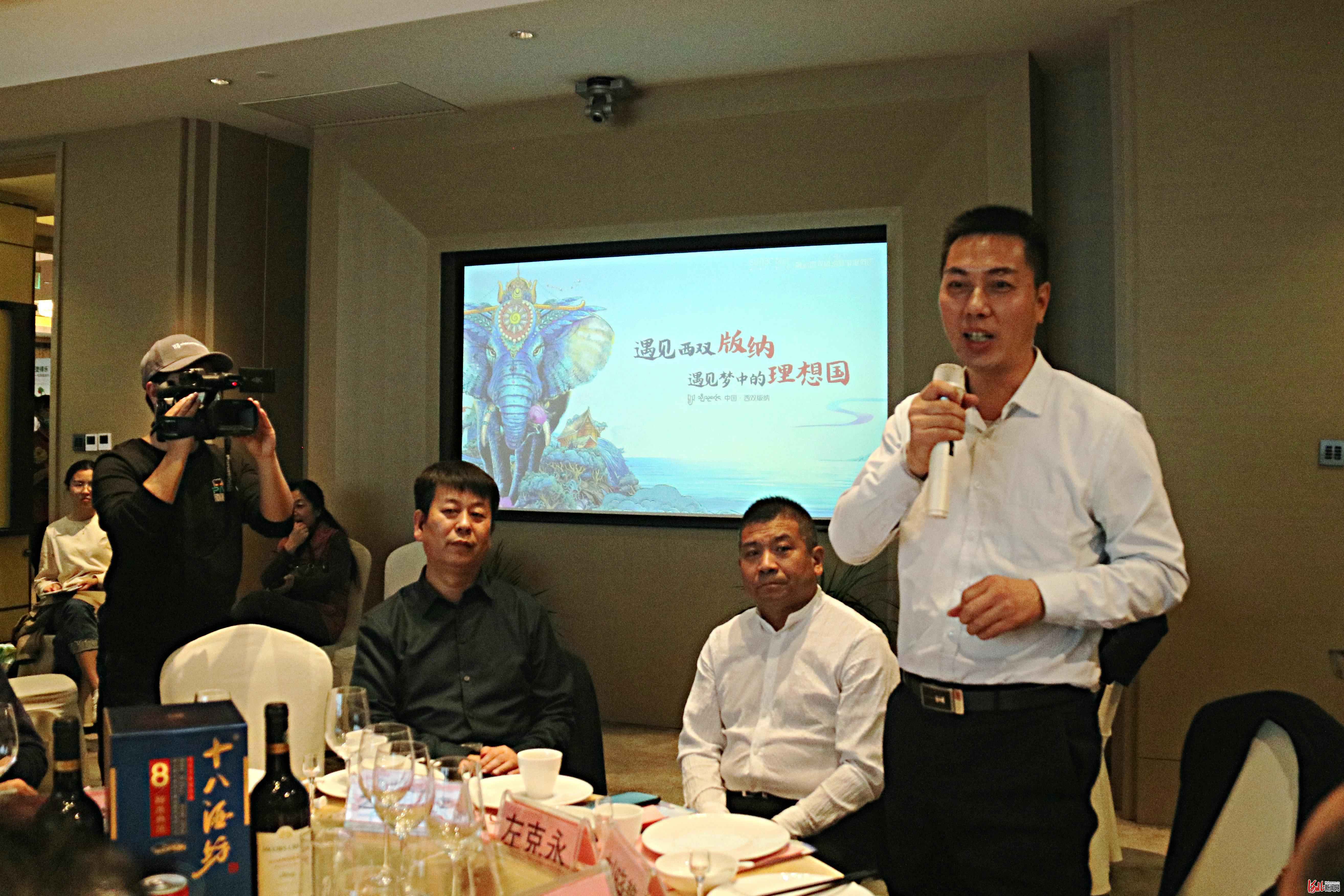 石家庄康养旅居产业发展主题沙龙成功举办