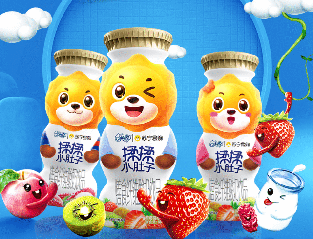 苏宁超市双十一独家首发苏格拉宁定制款伊利QQ星