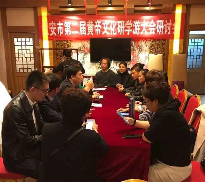 LIAN上美丽迁安——2020迁安市黄帝文化研学游大会圆满召开