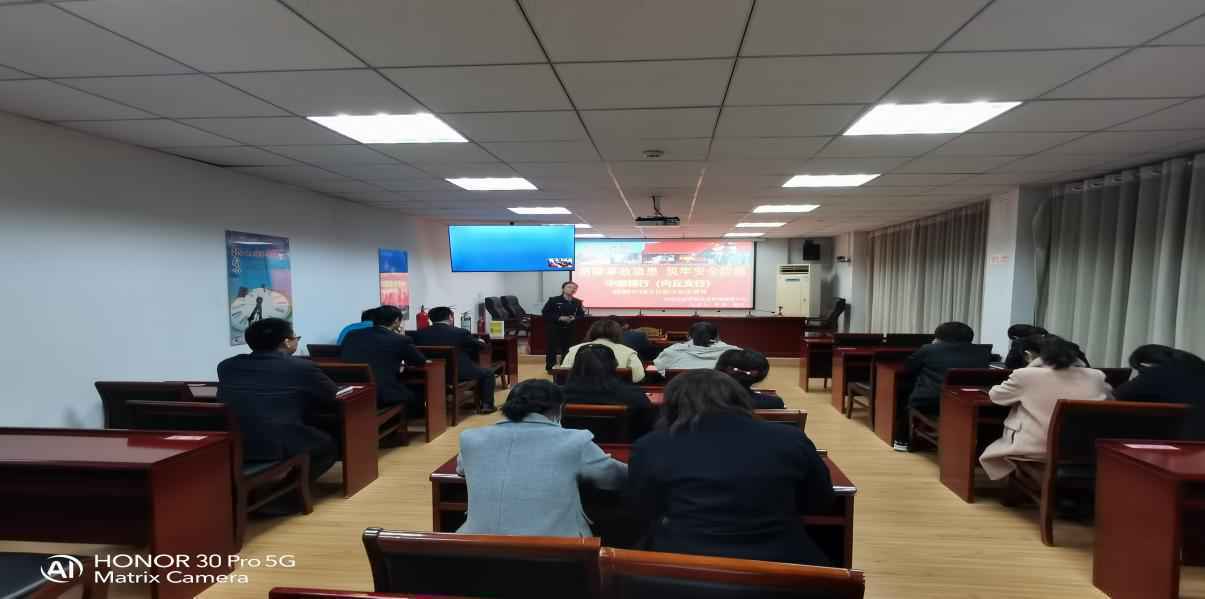 中行内丘支行 开展“消除安全隐患，筑牢安全防线”警示教育活动