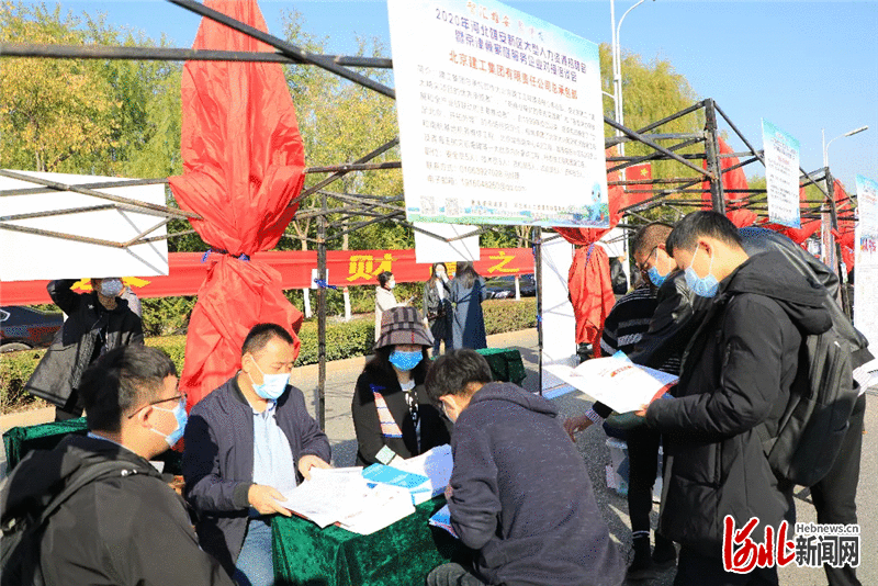 聚焦京津冀协同发展｜到京津干家政，需提升专业技能