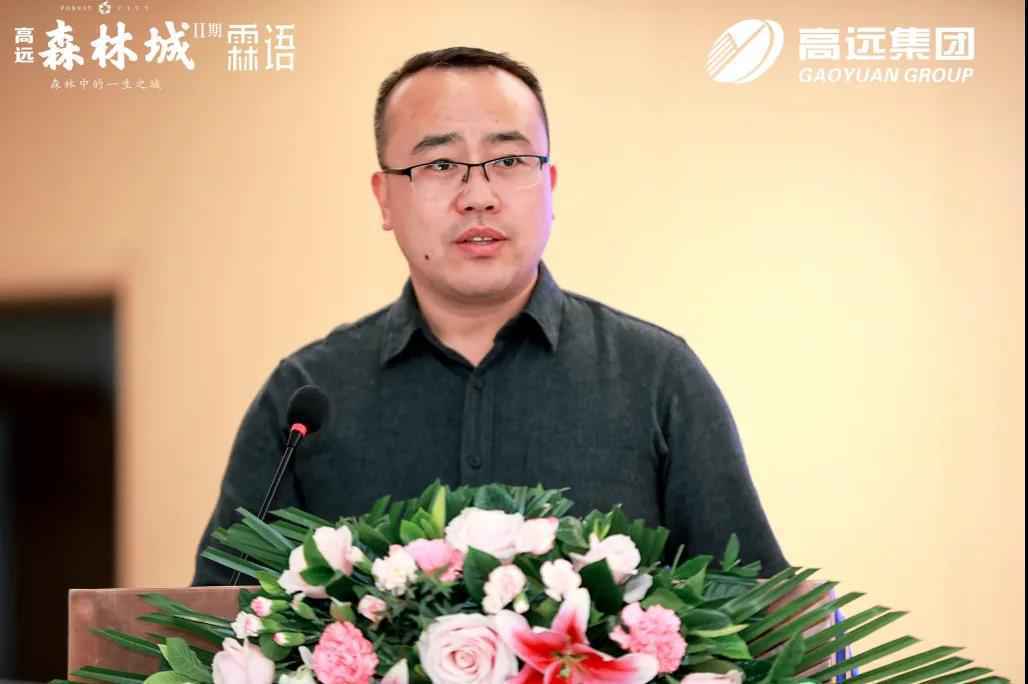 群英聚首 共襄优教 | 2020年高远森林城素质教育联盟论坛成功举办