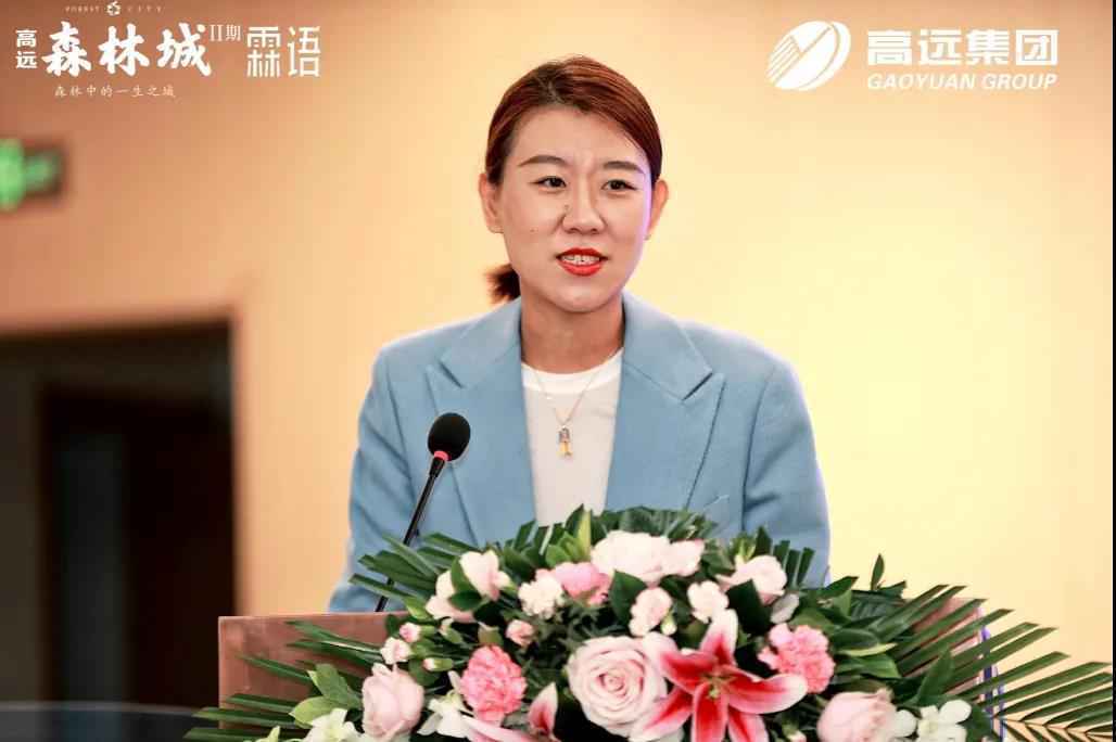 群英聚首 共襄优教 | 2020年高远森林城素质教育联盟论坛成功举办