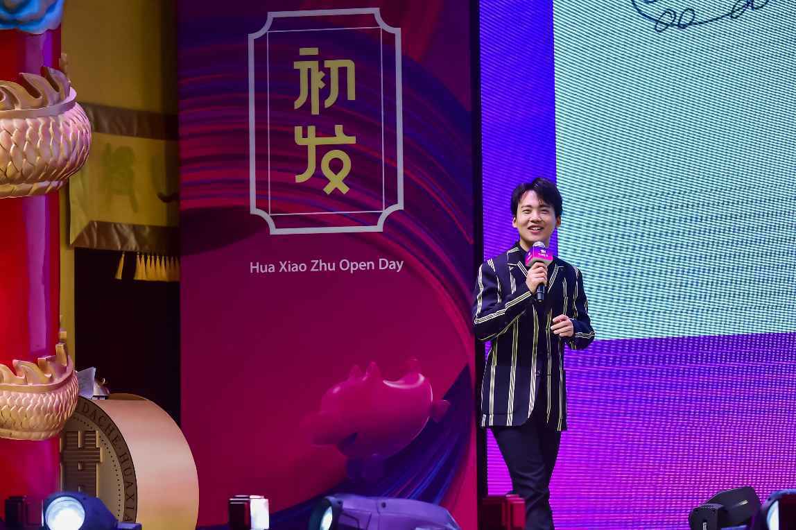 孙枢：花小猪愿满足更多用户需求，90后占六成