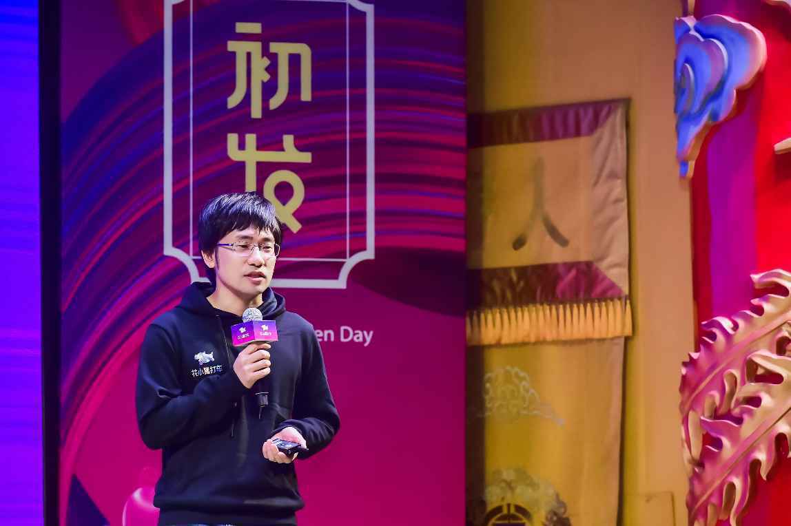 孙枢：花小猪愿满足更多用户需求，90后占六成