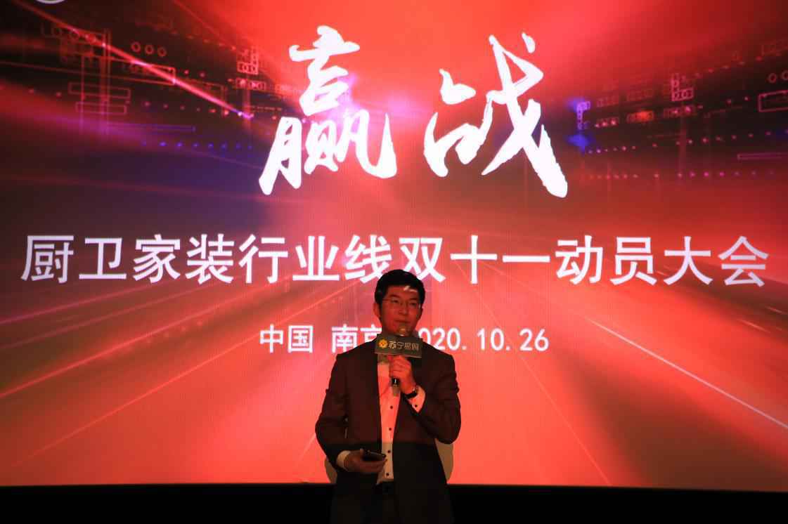 苏宁发布厨卫家装“16项服务宣言”，为双十一护航