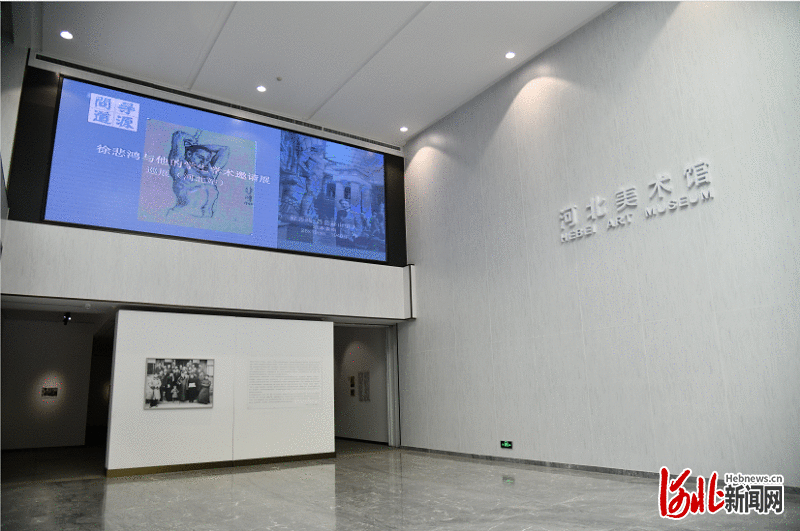 “寻源问道——徐悲鸿与他的学生学术邀请展”亮相河北美术馆“新馆”