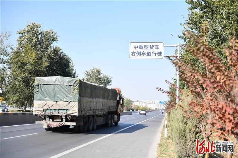 河北省邯郸市“货车右行”示范路建设成果初显