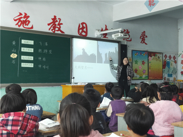 石家庄市广安大街小学开展送教下乡活动