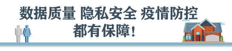 @河北人 普查员明起来敲门！这份全国人口普查“明白纸”请收好