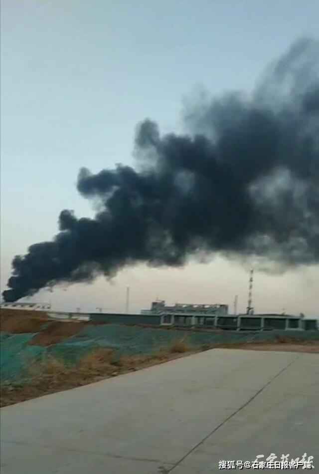 5天2起 邯郸磁县又一家化工企业失火
