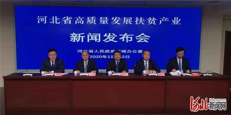 今年1至10月河北62个贫困县实现网络零售额214.39亿元