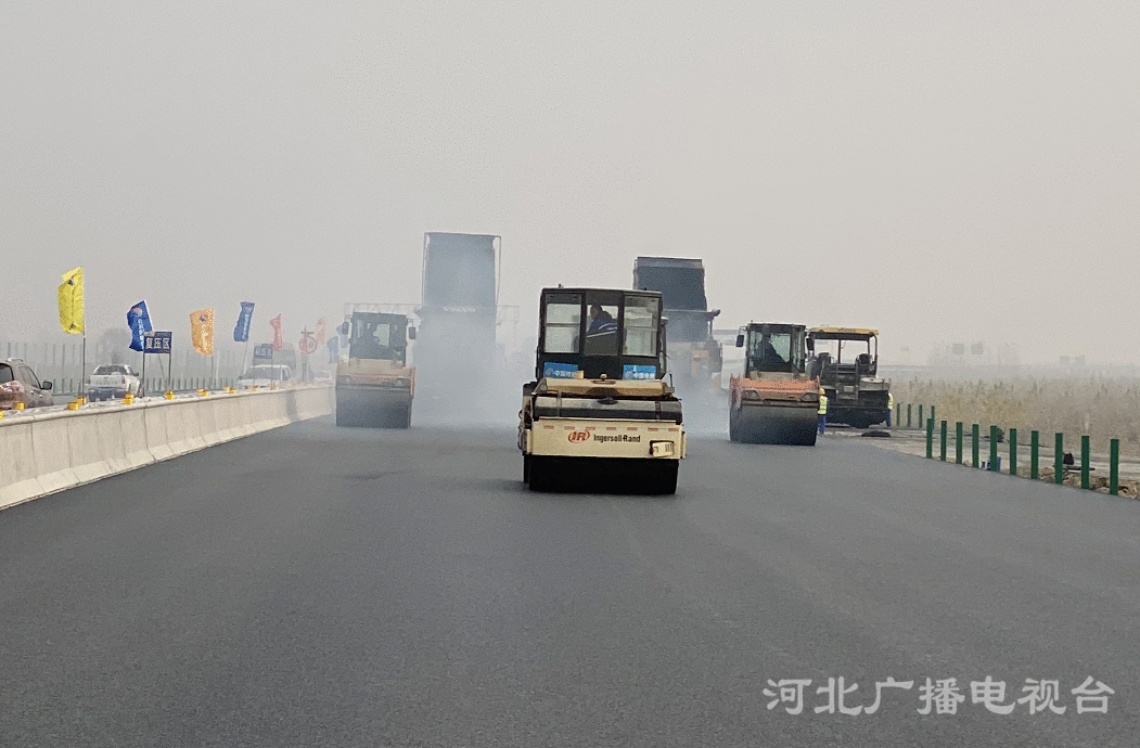津石高速廊坊段、沧州段主线路面胜利贯通