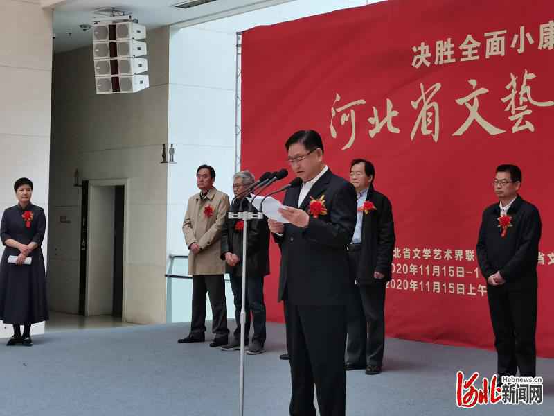 “河北省首届文艺志愿者书画作品展”15日在石家庄美术馆开幕