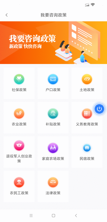 “冀时办”上线“美丽乡村”助推河北乡村振兴