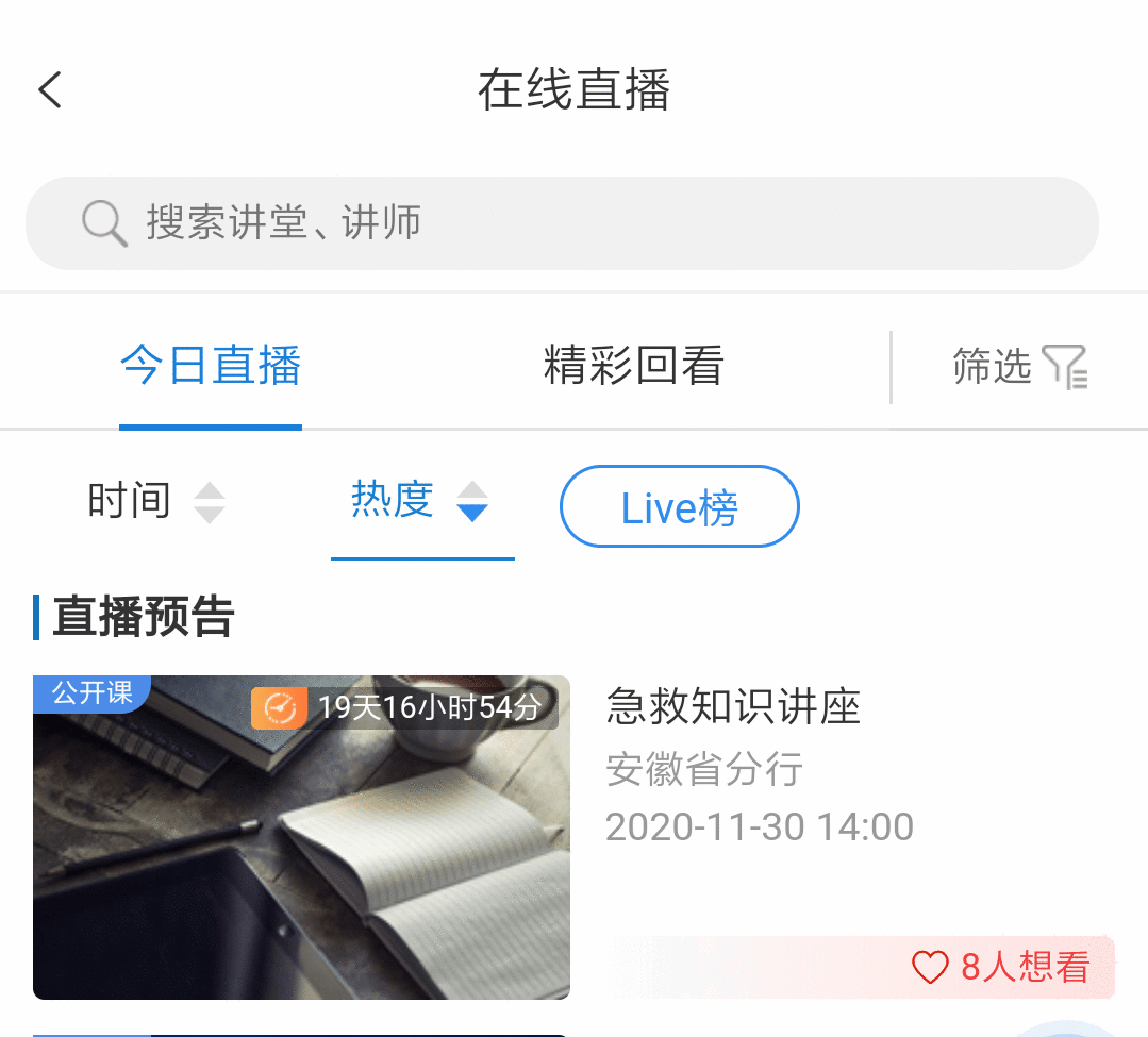 “冀时办”上线“美丽乡村”助推河北乡村振兴