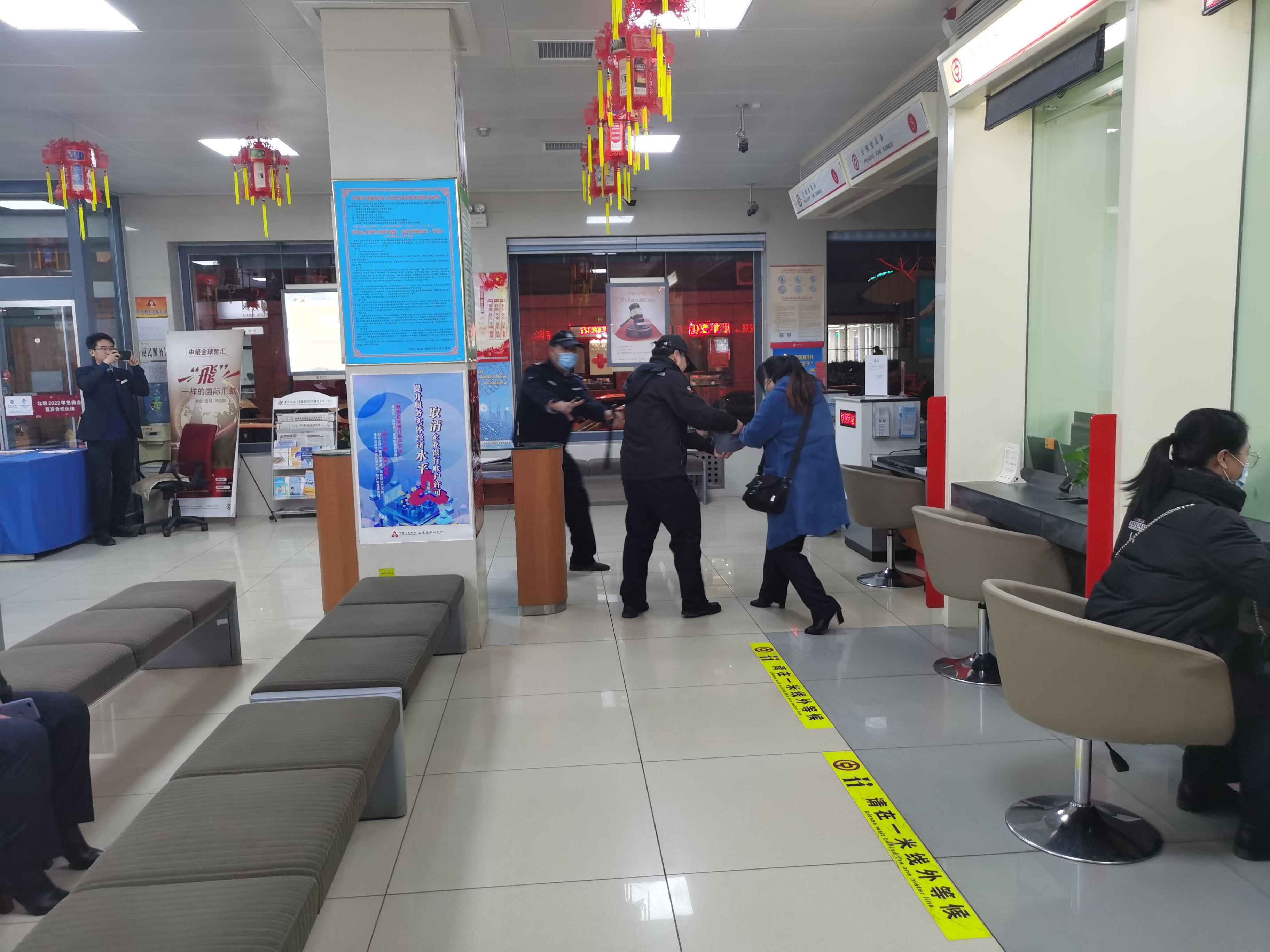 中国银行围场支行开展安保应急预案演练活动