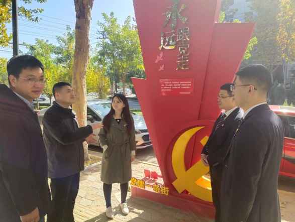 中行邢台分行以打造隆尧“党建文化一条街”为契机党建共建再谱新篇章