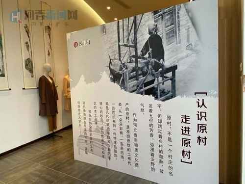 【决胜2020】河北赞皇：扶贫路上，土布产业成了“火车头”