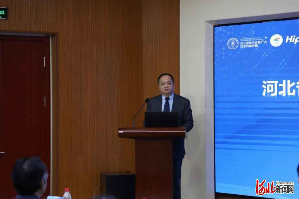 搭建多层次发展平台 河北省体外诊断产业技术创新联盟正式成立