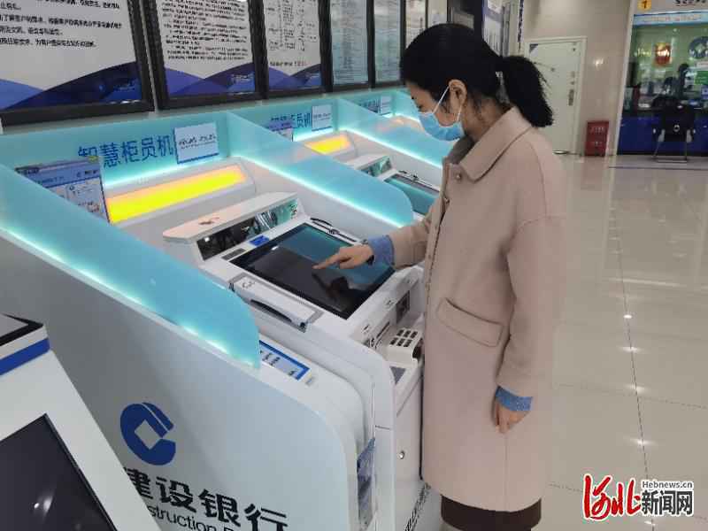 河北​建行网点变身政务大厅 与“冀时办”实现渠道共享