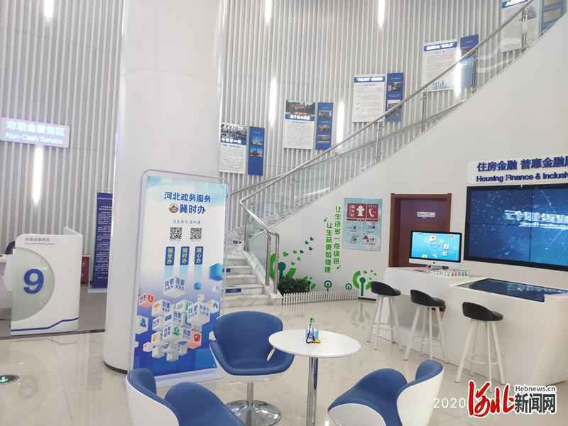 河北​建行网点变身政务大厅 与“冀时办”实现渠道共享
