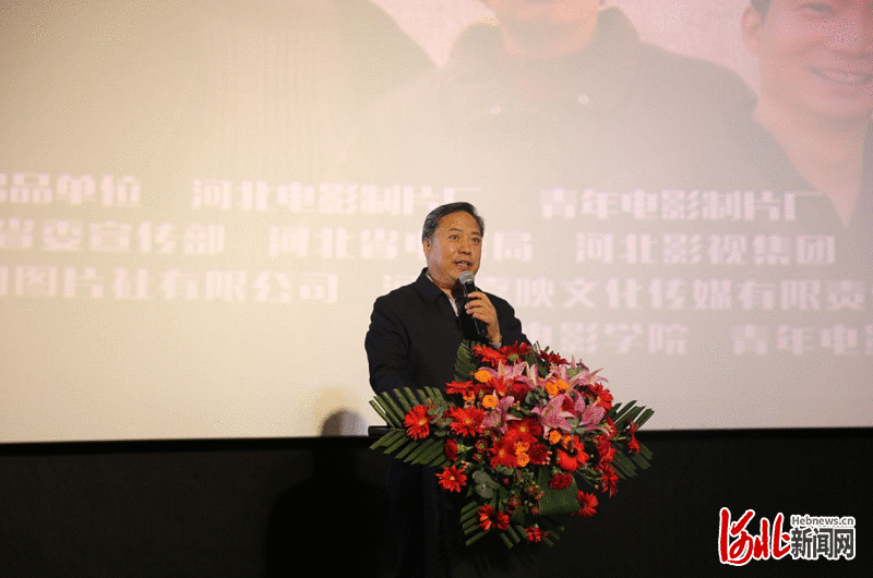 脱贫攻坚题材电影《春天的约定》首映礼20日在石家庄举行