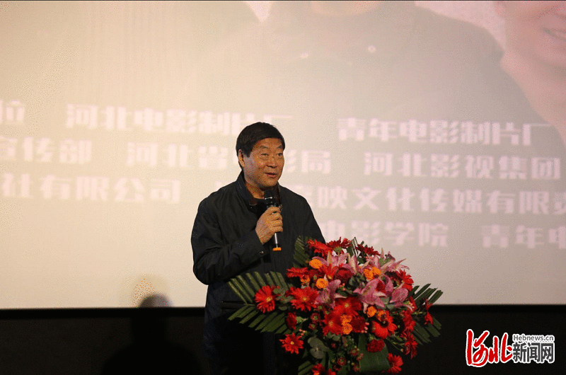 脱贫攻坚题材电影《春天的约定》首映礼20日在石家庄举行
