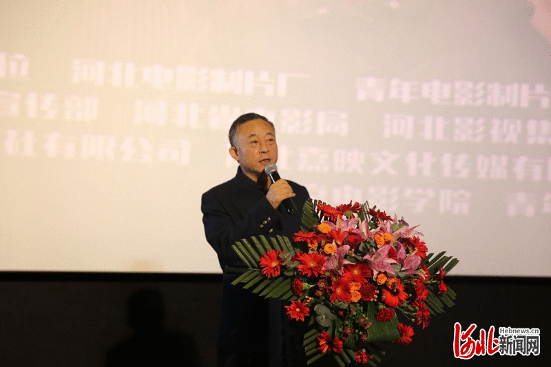 脱贫攻坚题材电影《春天的约定》首映礼20日在石家庄举行