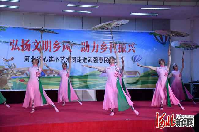 河北省心连心艺术团惠民演出走进衡水武强县