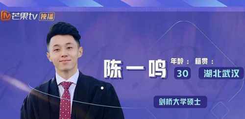 金晨新约会对象陈一鸣背景个人资料起底 金晨有多喜欢陈一鸣