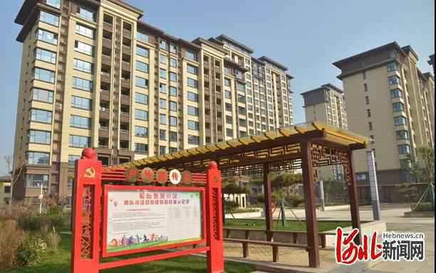 划重点！河北省保障性安居工程2021年这样惠民生