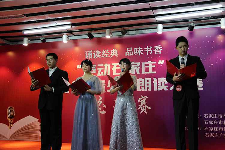 “声动石家庄”——2020青少年朗读大赛总决赛29日落幕