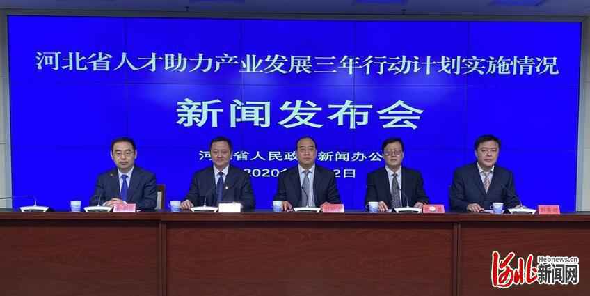 河北聚焦实施五项计划 建立终身职业技能培训制度