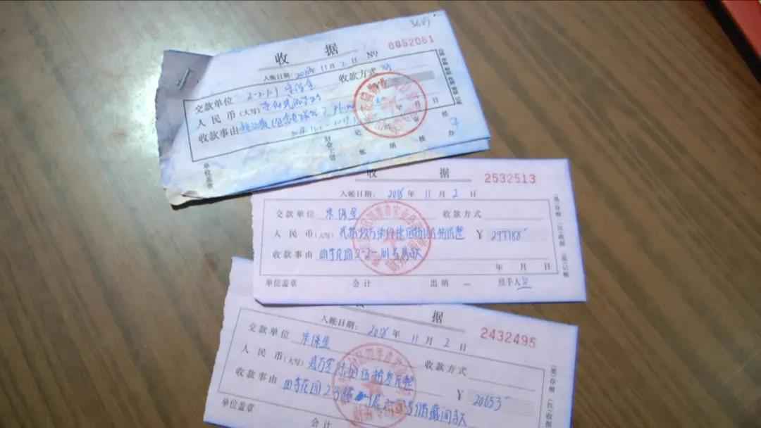 一平米收50元的更名费 邯郸这个村委会要的合法吗