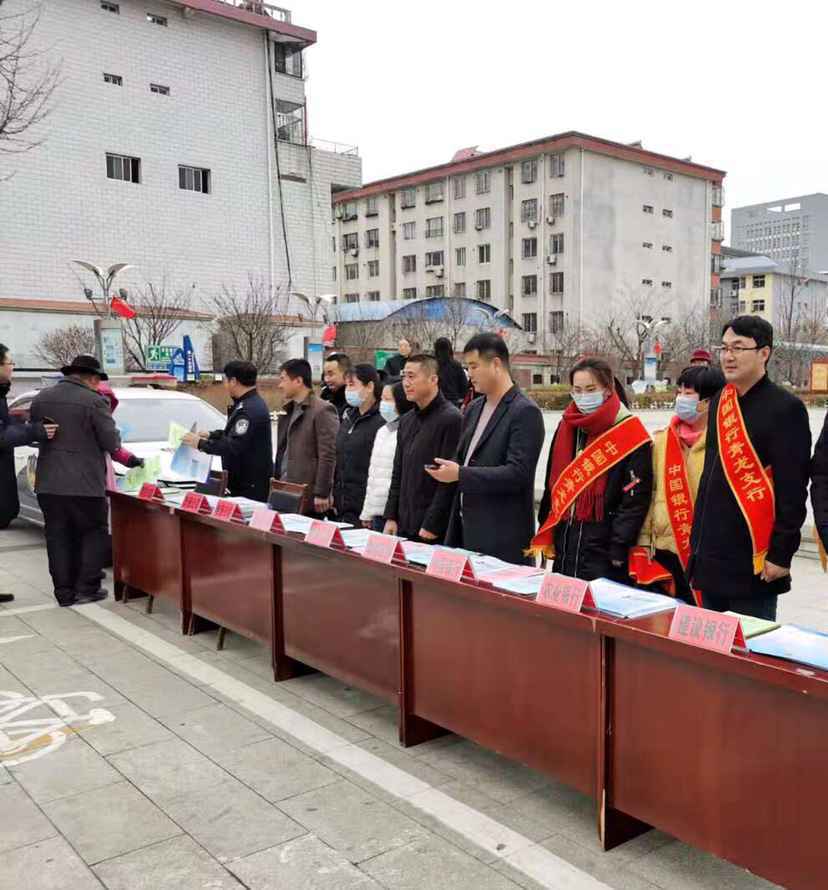 反电信诈骗青龙中行在行动