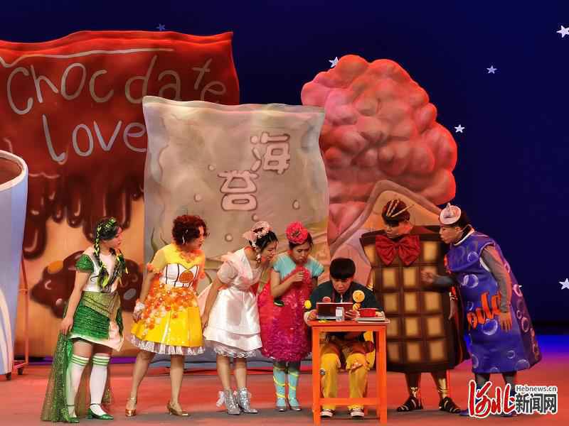 2020年度河北省舞台艺术精品工程项目《唐小酷的零食柜》在石家庄首演