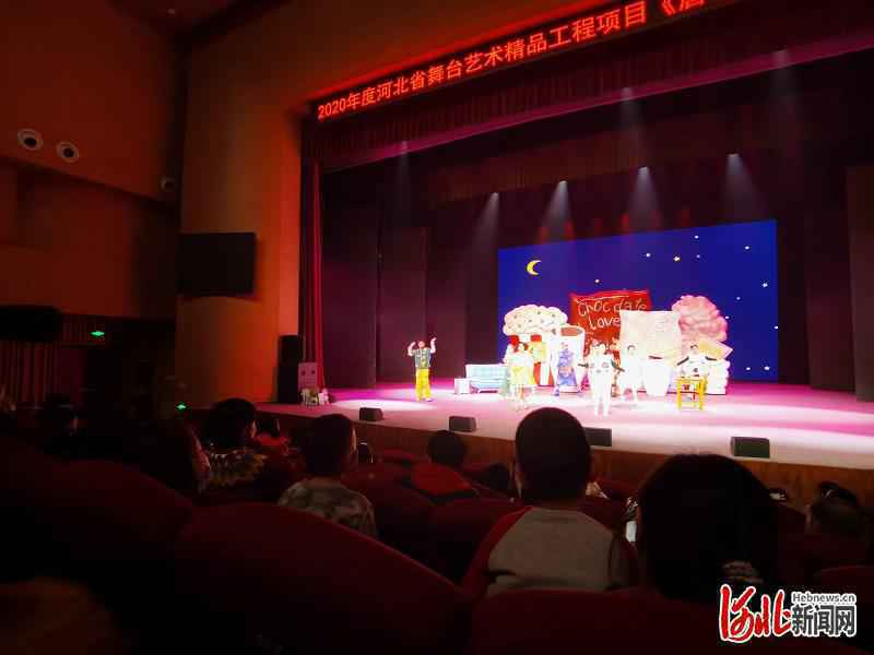 2020年度河北省舞台艺术精品工程项目《唐小酷的零食柜》在石家庄首演