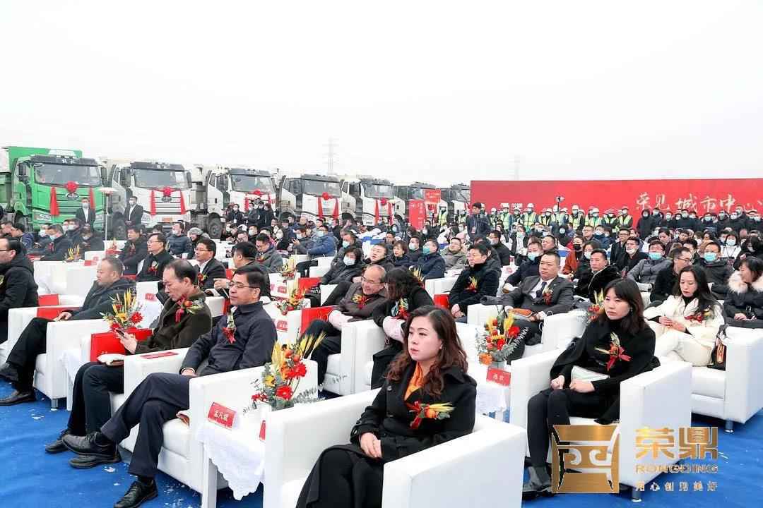 荣见城市中心 │ 荣鼎·砂之船(石家庄)奥特莱斯奠基仪式盛大举行