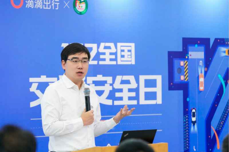 滴滴:网约车交通伤亡事故率同比下降35%