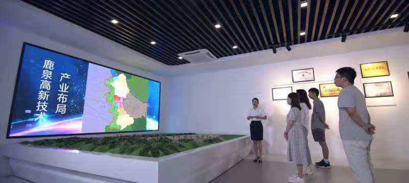 新一代信息技术成果转化暨项目对接会将于12月4日在石家庄市鹿泉区举行