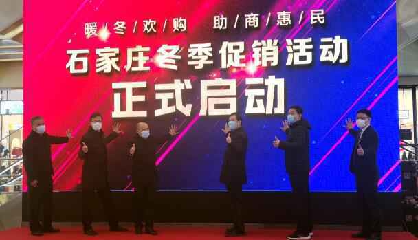 暖冬促销正式启动 苏宁尽显企业风范