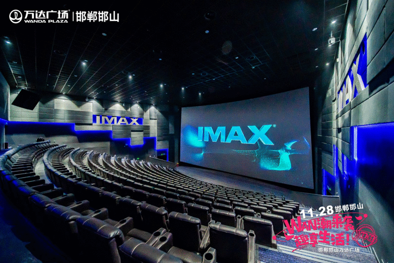 市民生活新去处!邯郸万达广场11月28日盛大开业