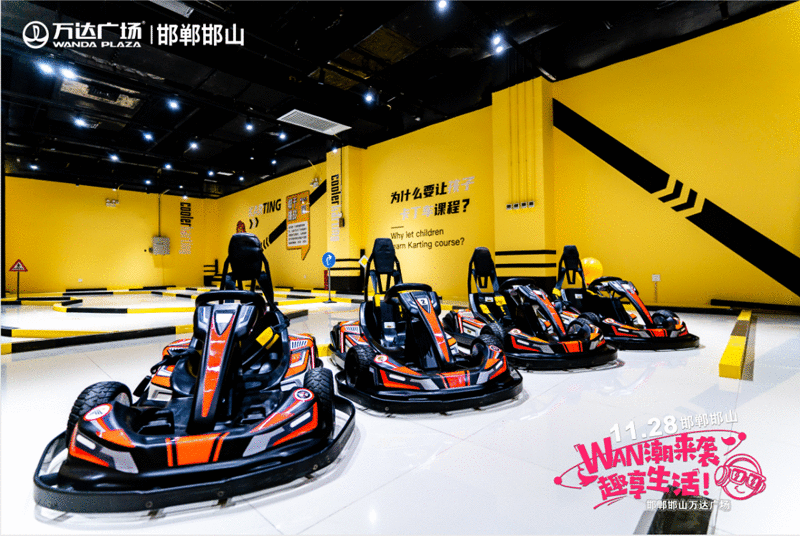 市民生活新去处!邯郸万达广场11月28日盛大开业