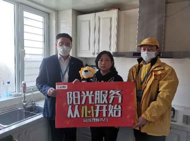 苏宁易购启动“总经理服务日”活动