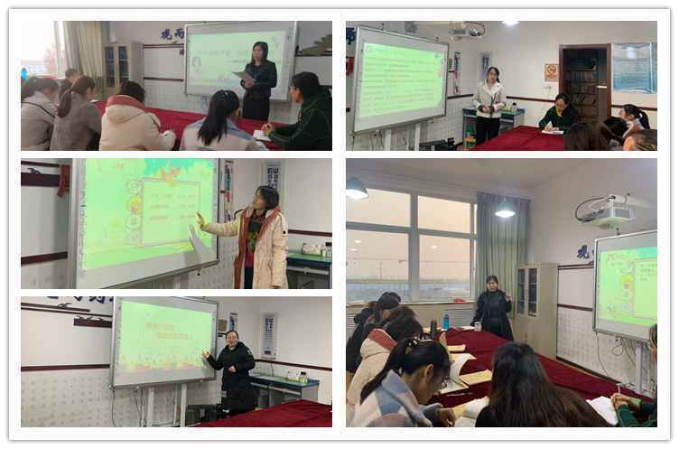 石家庄市高新区南豆小学举办班主任经验交流会