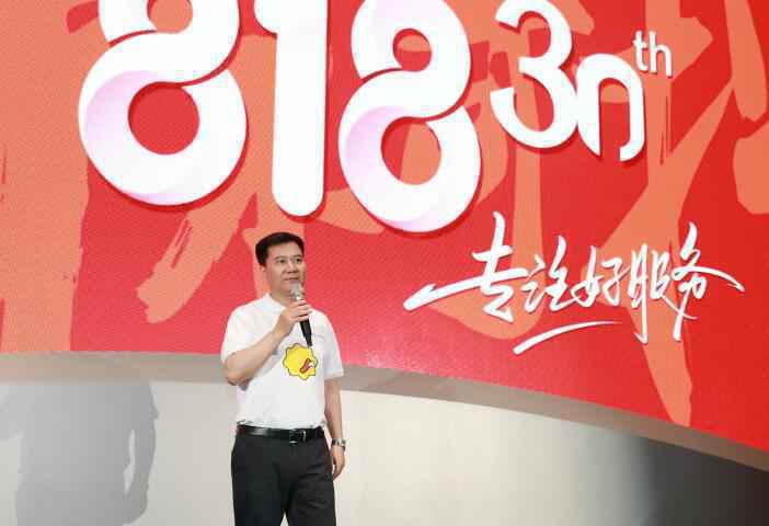 业务逆势发展频上热搜，苏宁再度加薪激励员工