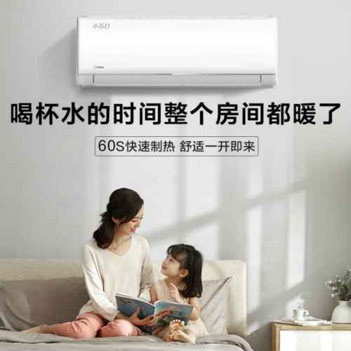 寒潮来袭，苏宁美的全系联合，打造全屋制暖生态