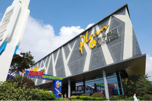 而立苏宁：模式创新拥抱新消费