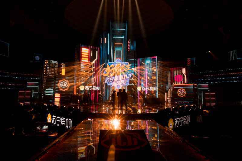 双十一苏宁超级秀三代明星同台，掀起“全民合家欢”